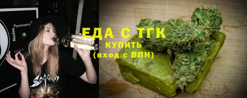 Cannafood конопля  Геленджик 