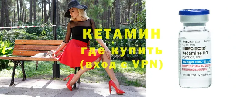 это телеграм  Геленджик  КЕТАМИН ketamine 